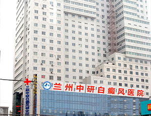 医院简介